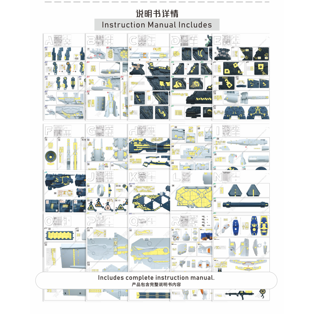 【模玩】 TAS沉迷者 萬代 HG GP03D 大冰箱 預裁切遮蓋帶-細節圖6