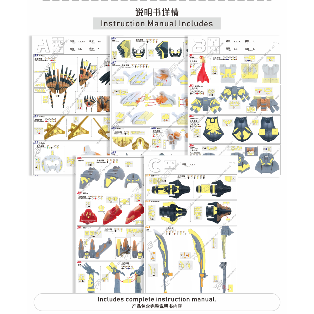 【模玩】 TAS沉迷者 萬代SDW 愛德華V2 預裁切遮蓋帶-細節圖4