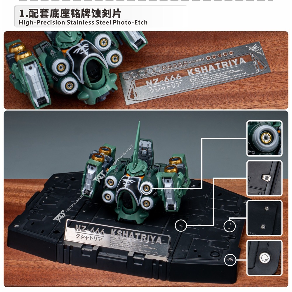 【模玩】 TAS沉迷者 所羅門 大青椒 專用遮蓋改件套組-細節圖3