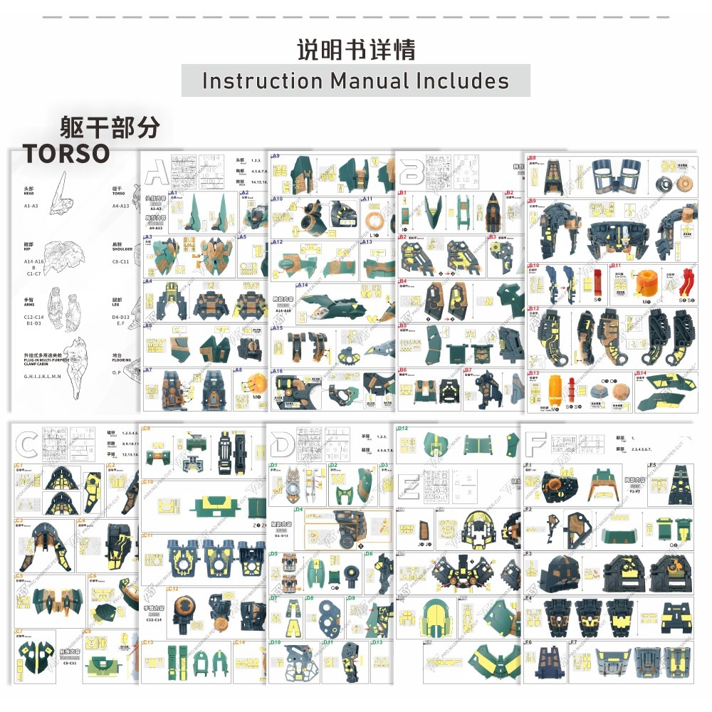 【模玩】 TAS沉迷者 所羅門 大青椒 專用遮蓋改件套組-細節圖10