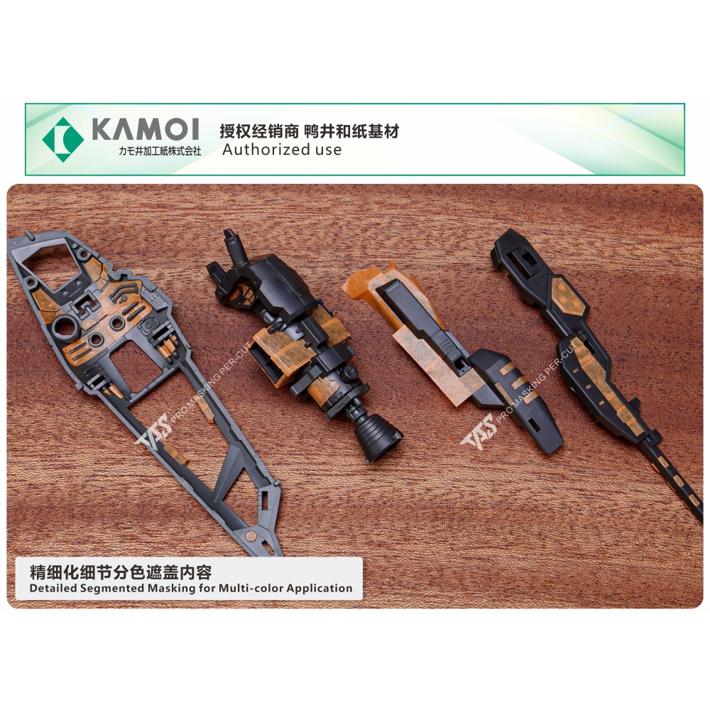 【模玩】TAS沉迷者 萬代 RG 飛翼零式 預裁切遮蓋帶/蝕刻片/改件/特效件-細節圖3