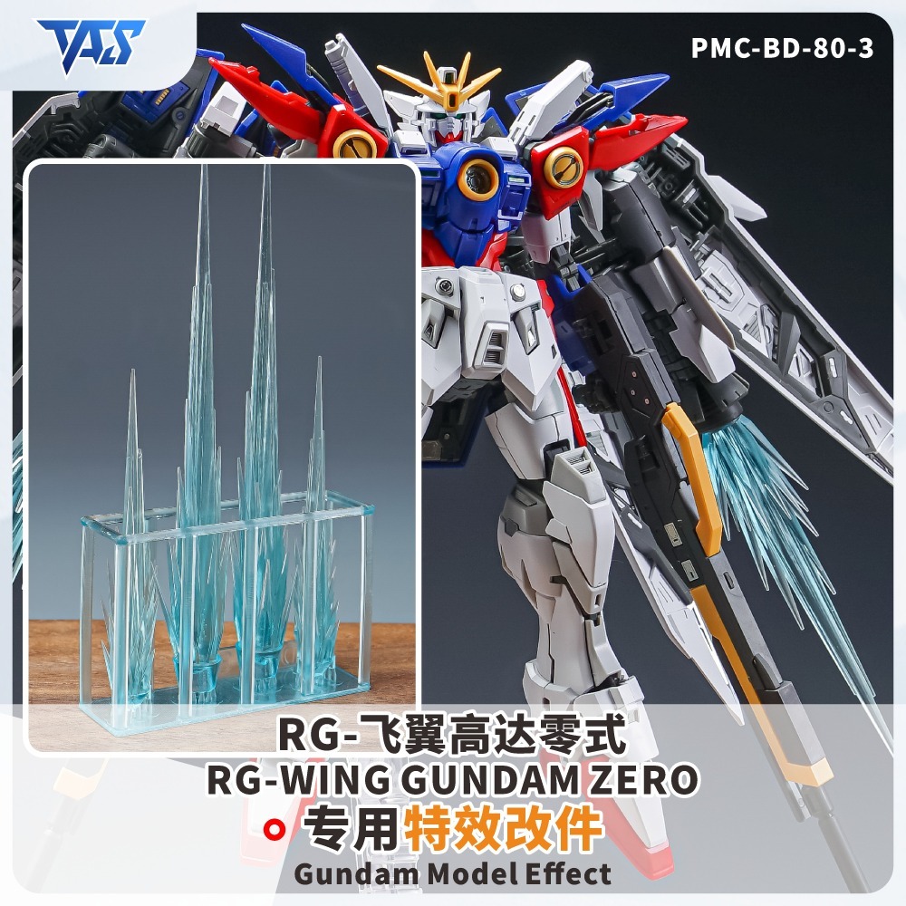 【模玩】TAS沉迷者 萬代 RG 飛翼零式 預裁切遮蓋帶/蝕刻片/改件/特效件-規格圖9