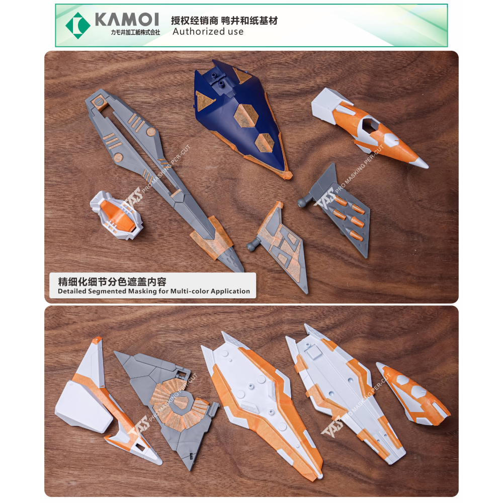 【模玩】 TAS沉迷者 萬代HG 柯西鋼彈 預切遮蓋/改件/造型手-細節圖2