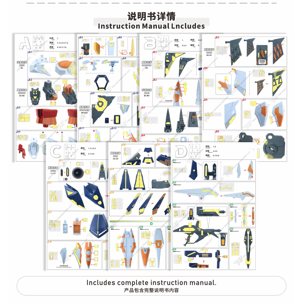 【模玩】 TAS沉迷者 萬代HG 柯西鋼彈 預切遮蓋/改件/造型手-細節圖3