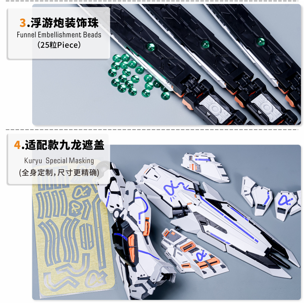 【模玩】 TAS沉迷者 農場主 財喵牛 預裁切遮蓋帶/改件-細節圖3