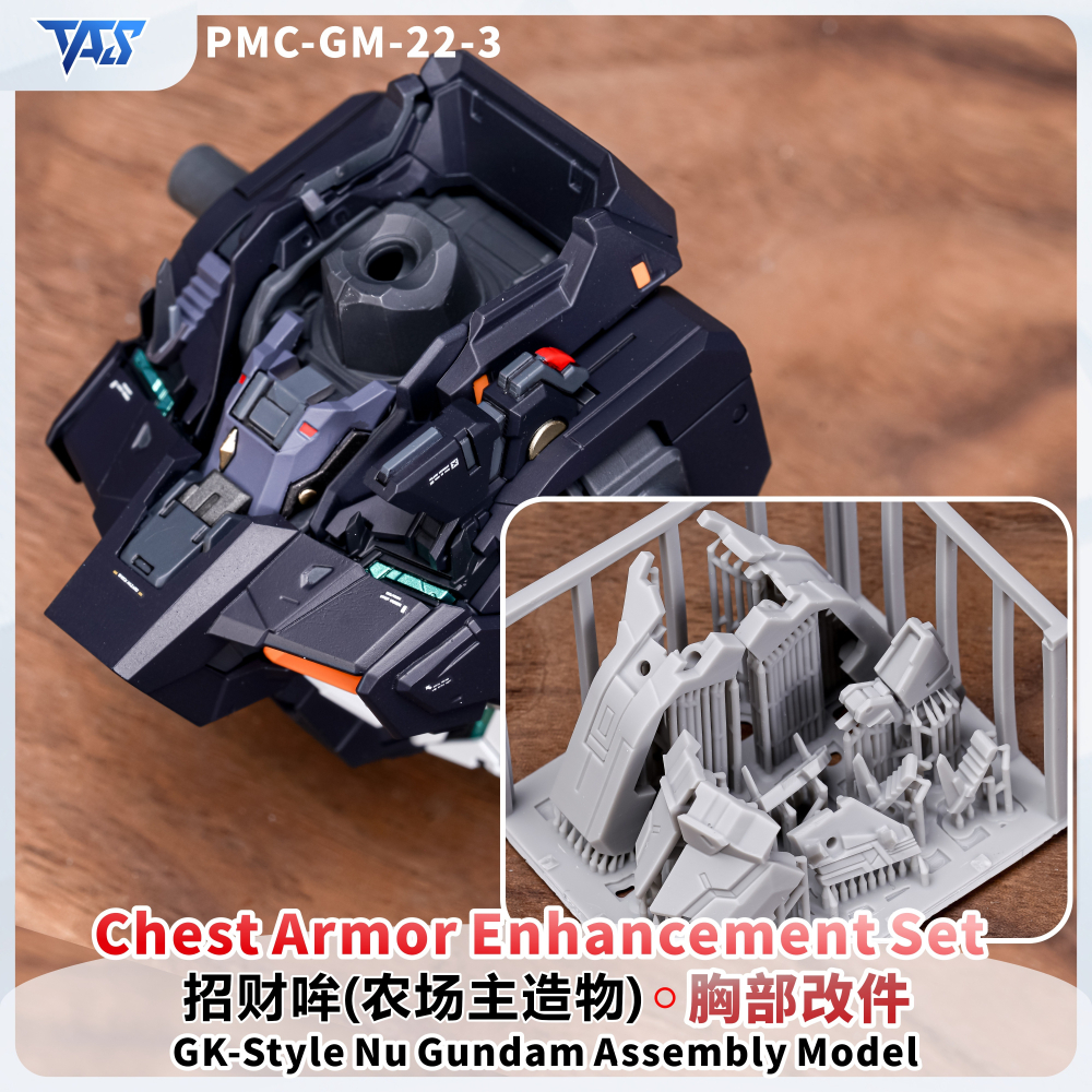 【模玩】 TAS沉迷者 農場主 財喵牛 預裁切遮蓋帶/改件-細節圖7