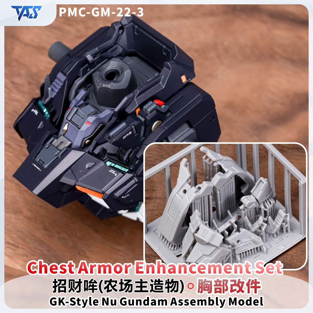 【模玩】 TAS沉迷者 農場主 財喵牛 預裁切遮蓋帶/改件-規格圖7