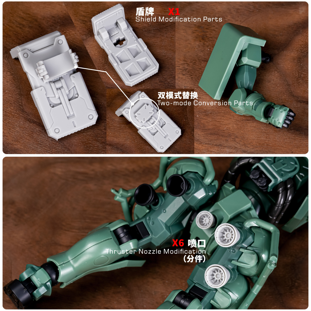 【模玩】 TAS沉迷者 萬代 HG GQ紅綠薩克 預切遮蓋/改件/特效件-細節圖7