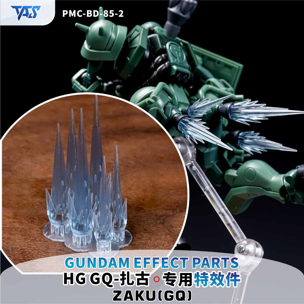 【模玩】 TAS沉迷者 萬代 HG GQ紅綠薩克 預切遮蓋/改件/特效件-細節圖8