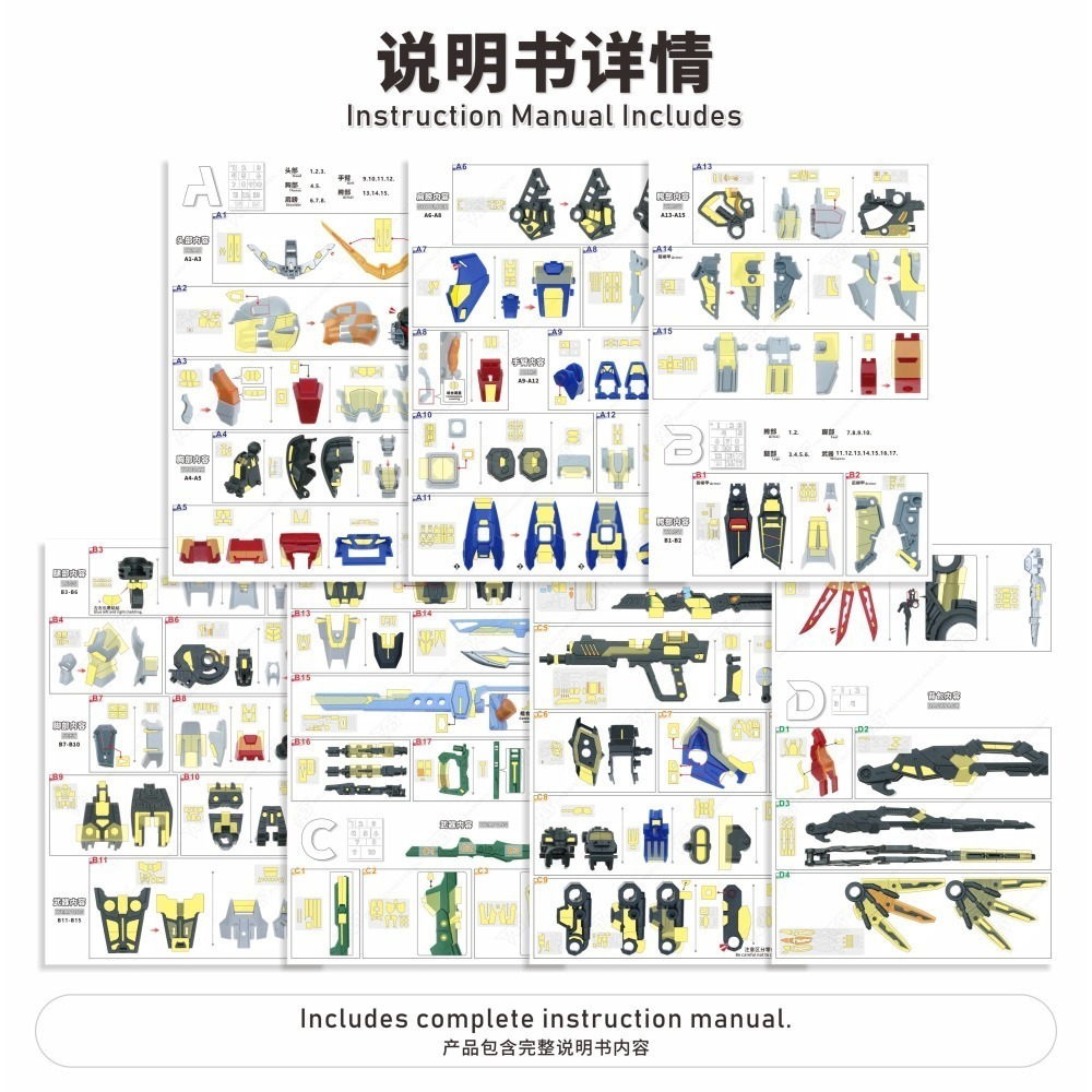 【模玩】 TAS沉迷者 萬代 MGSD  命運鋼彈 專用預切遮蓋/自黏蝕刻片/造型手/特效件/地台-細節圖2