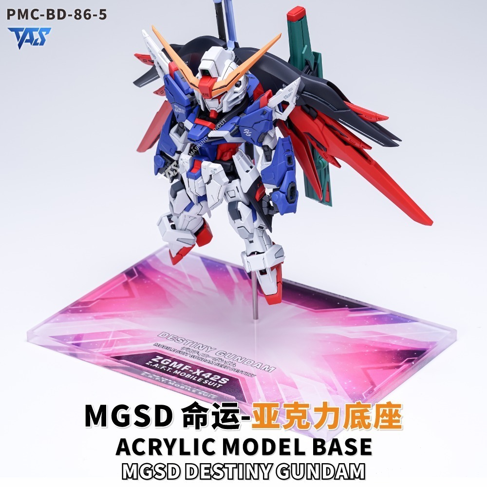 【模玩】 TAS沉迷者 萬代 MGSD  命運鋼彈 專用預切遮蓋/自黏蝕刻片/造型手/特效件/地台-規格圖11