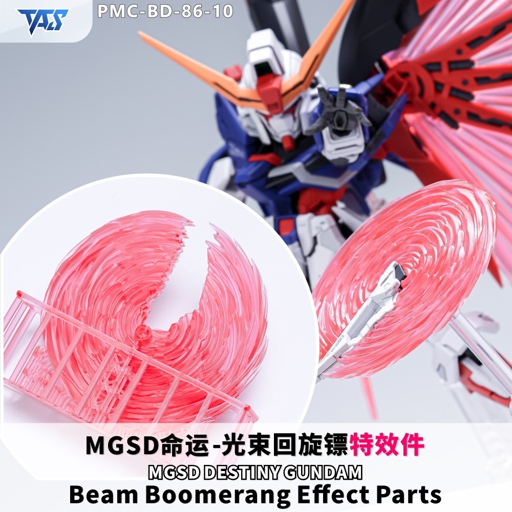 【模玩】 TAS沉迷者 萬代 MGSD  命運鋼彈 專用預切遮蓋/自黏蝕刻片/造型手/特效件/地台-規格圖11