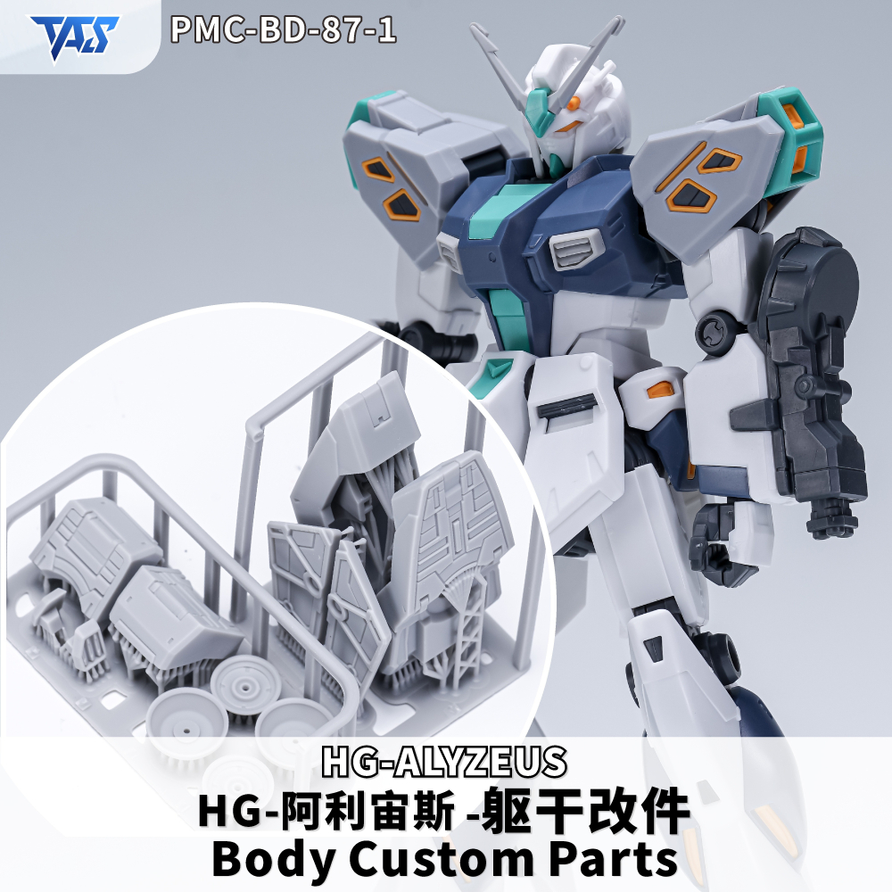 【模玩】 TAS沉迷者 萬代 HG 阿利宙斯 專用預切遮蓋/改件/地台-細節圖2