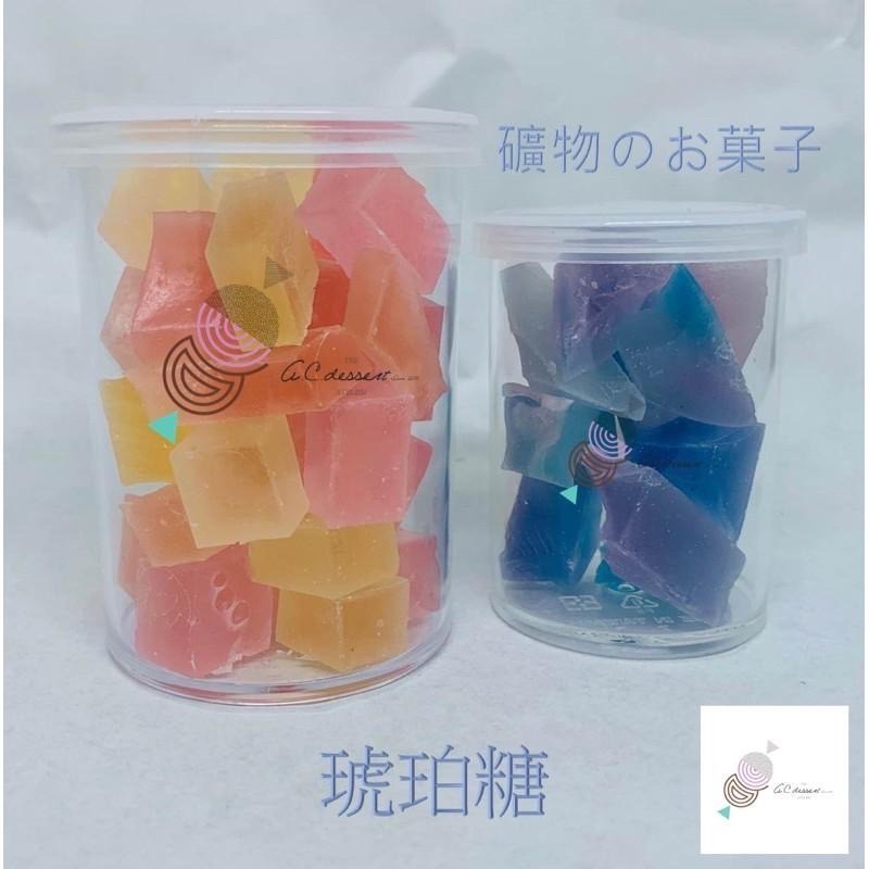 【A.C. dessert】琥珀糖。日本和菓子。琥珀糖。寶石糖。水晶糖。干菓子 (純素)-細節圖2