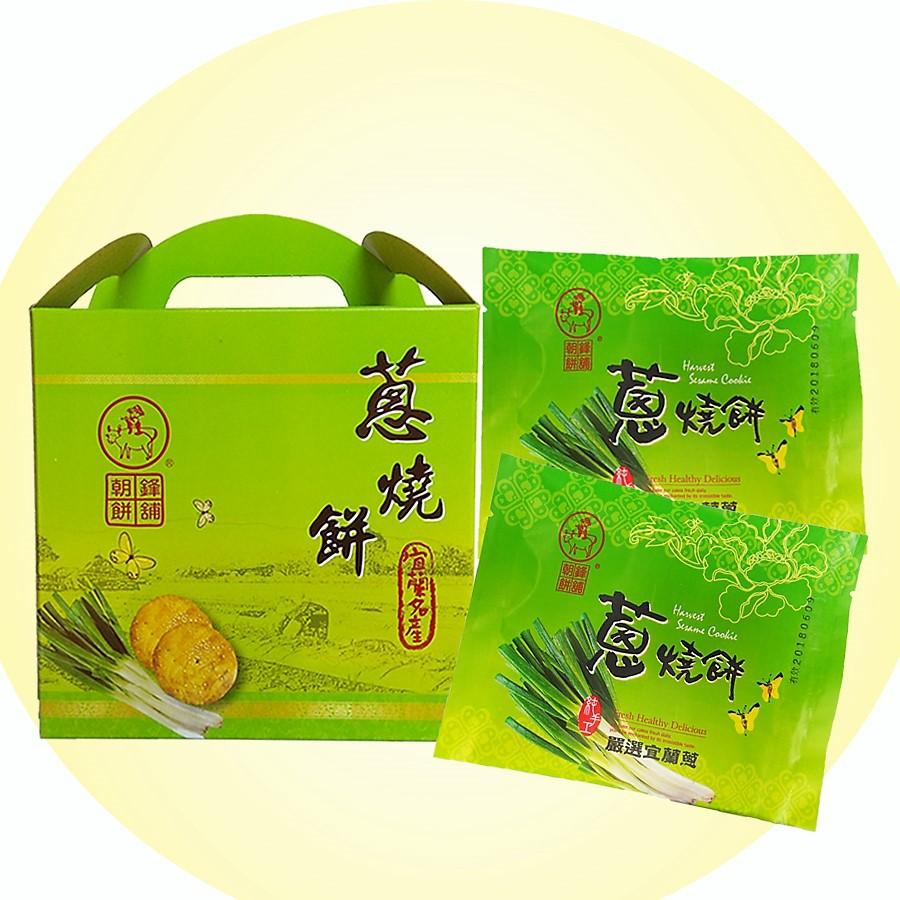 朝鋒餅舖 宜蘭蔥燒餅-香氣十足的燒餅-五辛素 宜蘭伴手禮-細節圖3