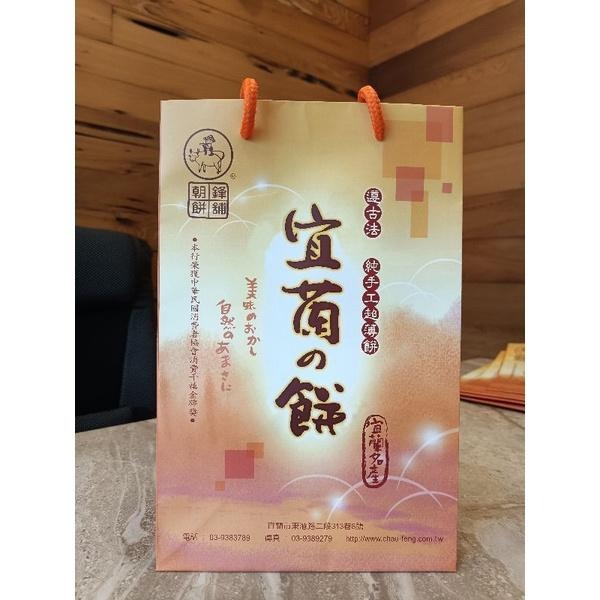 朝鋒餅舖  超薄牛舌餅 介意破碎請勿下單 宜蘭餅(奶素) 宜蘭伴手禮 宜蘭牛舌餅 牛舌餅宜蘭-細節圖6