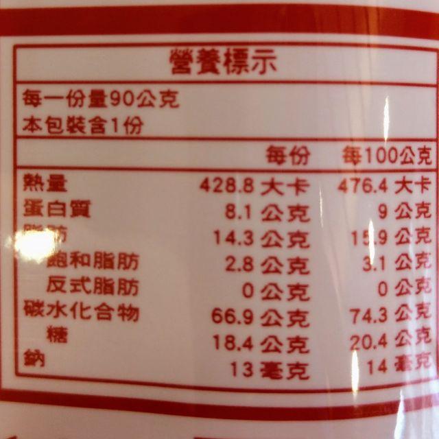 朝鋒餅舖 傳統牛舌餅 6種口味 宜蘭知名伴手禮(全素) 宜蘭牛舌餅-細節圖3