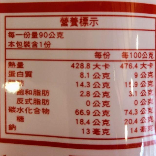 朝鋒餅舖 傳統牛舌餅 6種口味 宜蘭知名伴手禮(全素) 宜蘭牛舌餅-細節圖3