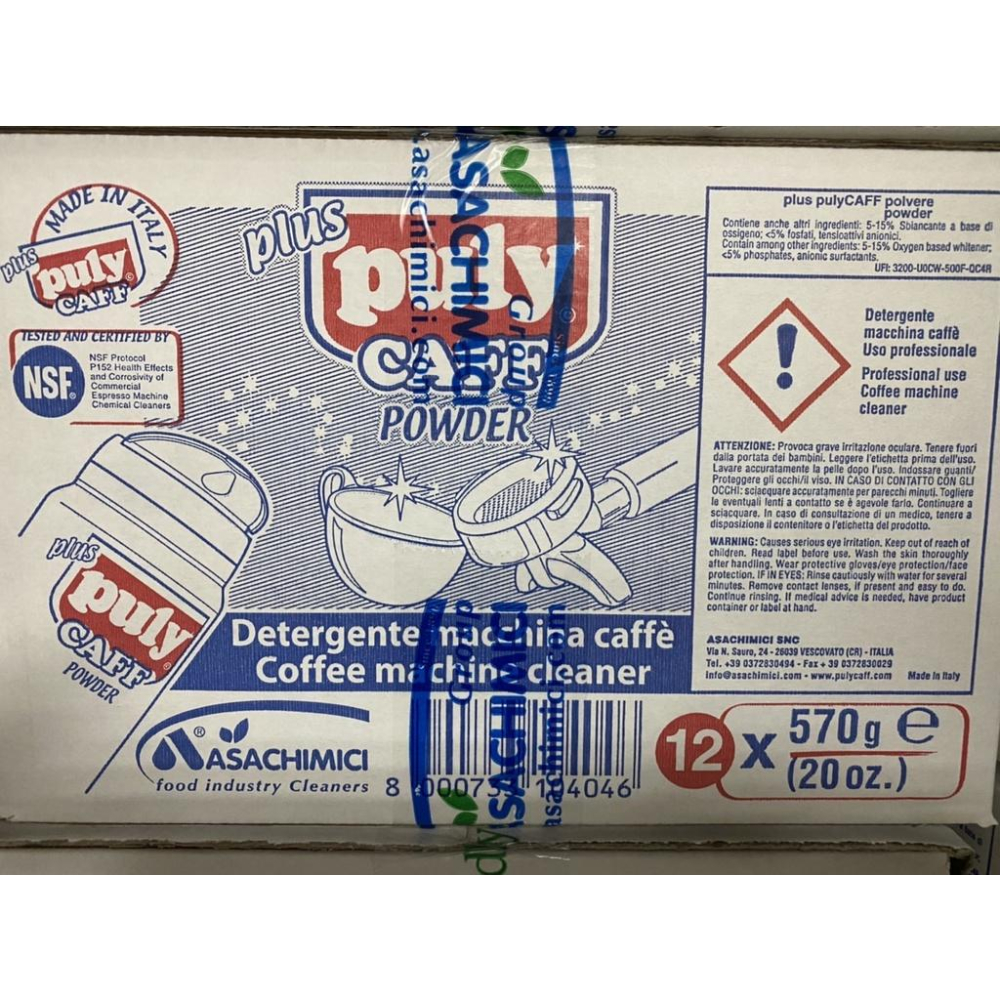 💖國金餐飲💖 PULY CAFE 咖啡機清潔粉 570g義大利原裝-細節圖3