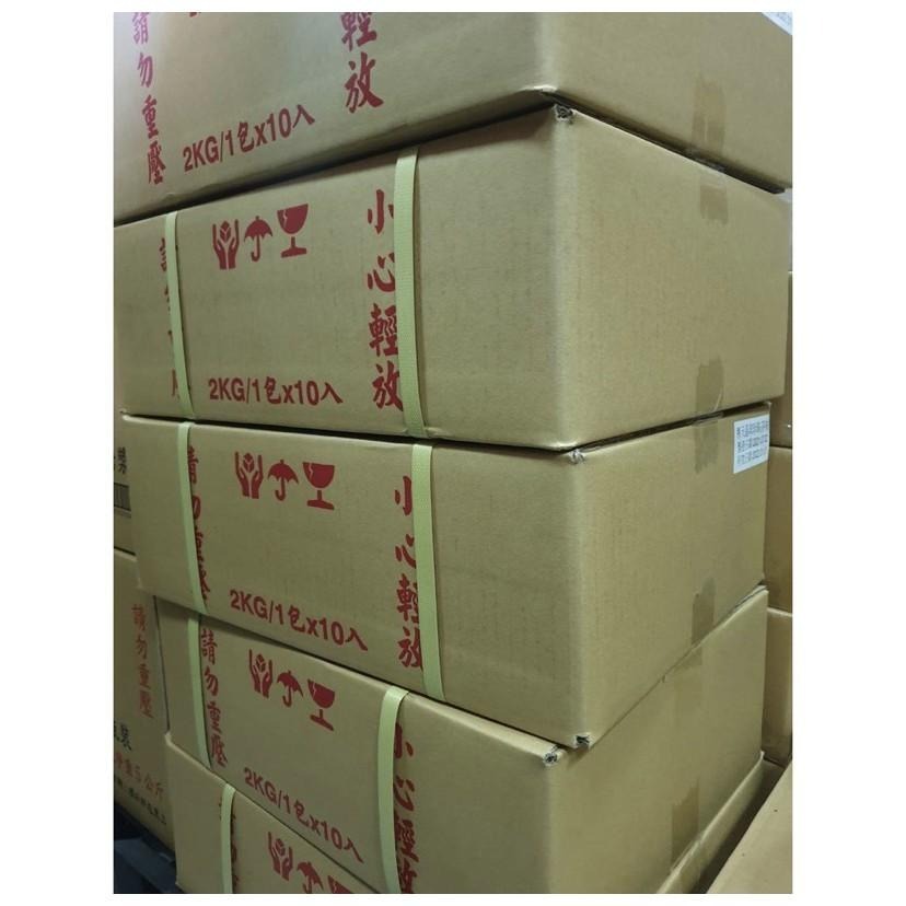 💖國金餐飲💖寒天晶球珍珠(原味/黑糖)，拆開即用不必煮 10包免運（限本島）專區，不可混搭**-細節圖4