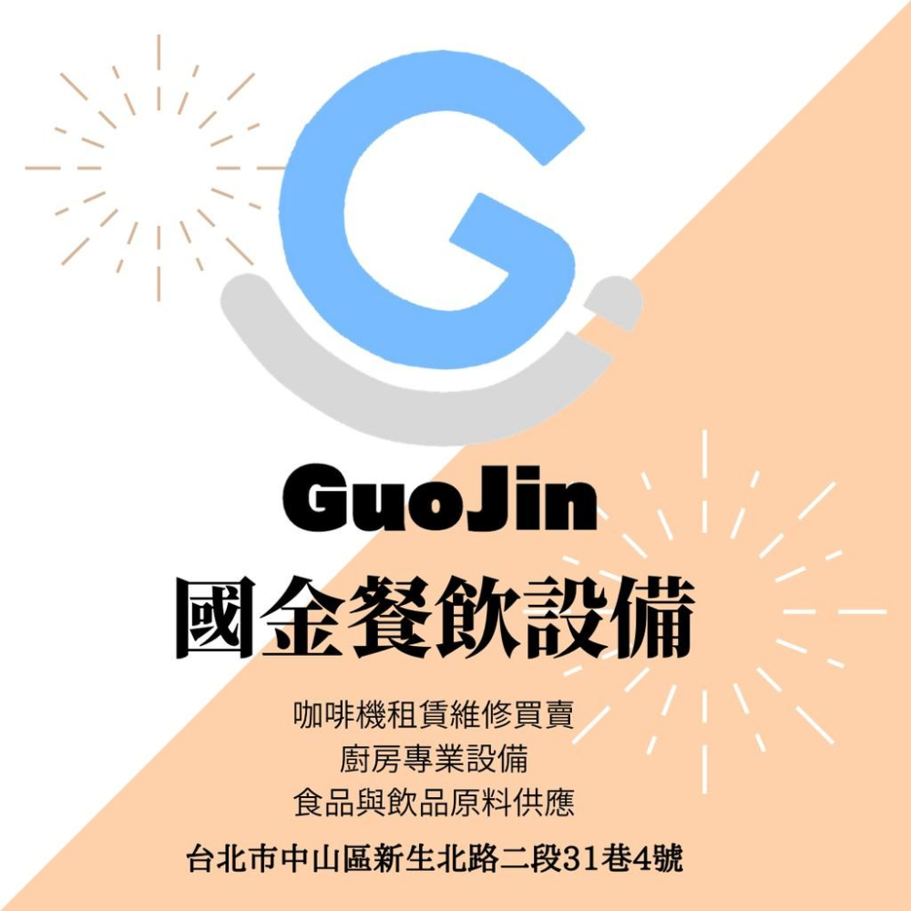 💖國金餐飲💖繽紛紅莓果粒茶包花果茶-細節圖4