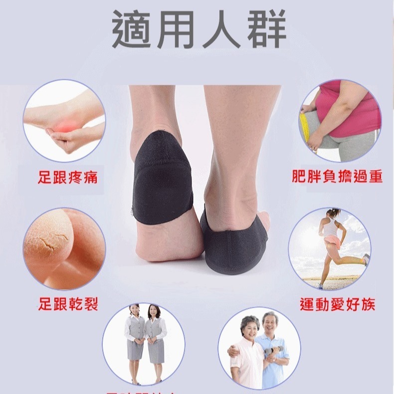 腳跟墊 筋膜炎保護套 魔術氈足跟痛超軟後跟墊久站減壓脚後跟疼痛缓解墊 （一雙）-細節圖4