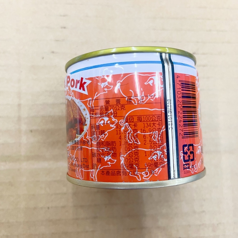 罐頭 廣達香辣紅燒牛肉 紅燒扣肉 紅燒牛肉 牛肉罐頭 即開即食 牛肉麵 稀飯 五穀雜糧 乾貨 南北貨 廣達香-細節圖3