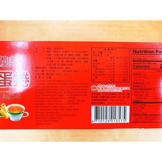 古早味零食 義美榛果巧克力酥餅 榛果巧克力脆餅 榛果巧克力脆片 榛果 黑可可 義美 餅乾 點心 零嘴 零食 奶素-細節圖2