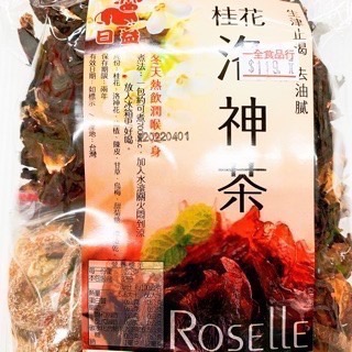 沖泡式 日益桂花洛神茶 青草茶 洛神花茶 洛神花 期草 夏天 茶包 沖泡飲品 涼飲 飲品 日益 素食 全素-細節圖2