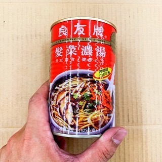 罐頭 良友牌髮菜濃湯 髮菜 濃湯 即開即食香菇 竹筍 金針菇 零嘴 醃漬 醃漬品 南北貨 真空封罐 良友牌 全素 素食