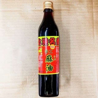 罐頭 日益麻油 手工冷壓麻油 黑麻油 北港名產 調味料 調味醬 南北貨 醬料 麻油雞 麻油麵線 日益 全素-細節圖2