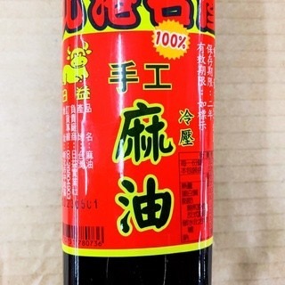 罐頭 日益麻油 手工冷壓麻油 黑麻油 北港名產 調味料 調味醬 南北貨 醬料 麻油雞 麻油麵線 日益 全素-細節圖4
