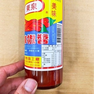 罐頭 東泉辣椒醬 辣椒醬 台中名產 辣椒 伴手禮 東泉 肉粽 粽子 炒麵 現貨 兒時回憶 古早味 素食 全素-細節圖3