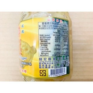 罐頭 龍宏醬菜 龍宏嫩薑 糖醋良京 嫩薑罐頭 薑罐頭 調味料 調味包 南北貨 五穀雜糧 薑 醬菜 蕗蕎 蕎頭 龍宏 全素-細節圖6