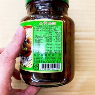 罐頭 龍宏剝皮辣椒 剝皮辣椒 青辣椒  辣椒 辣椒罐頭 青辣椒罐頭 不辣辣椒 龍宏 南北貨 乾糧 配飯 煮湯 素食-細節圖2