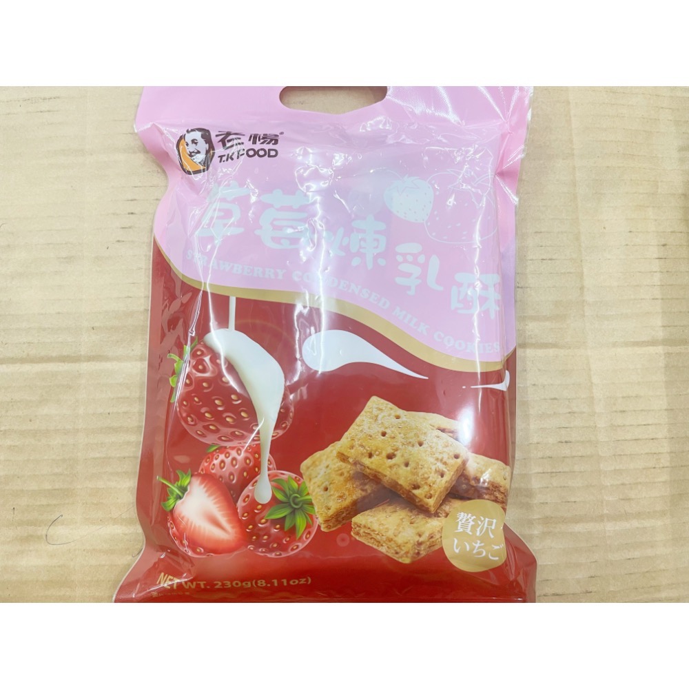 古早味餅乾 鹹蛋黃酥心可麗捲 鹹蛋黃捲心餅 鹹蛋黃酥心 可麗捲餅 鹹蛋黃 味覺百撰 餅乾 零食 點心 脆餅 蛋素-細節圖2