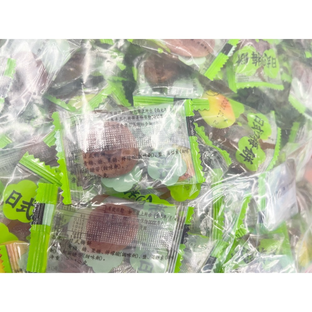 古早味零食 原味梅 日式梅肉 日式梅餅 原味梅果肉 Q梅餅 梅肉 蜜餞 酸梅 梅子 新鮮梅子 水果 果乾 零食 餅乾全素-細節圖4