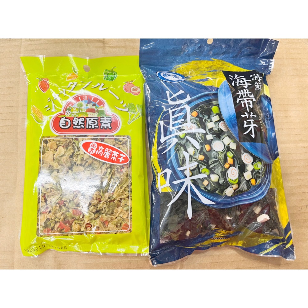 南北貨 自然原素高麗菜乾 如意幼嫩海鮮海帶芽 海鮮乾燥海帶芽 海帶芽 高麗菜乾 裙帶菜 乾燥蔬菜 料理 煮湯 泡麵-細節圖3