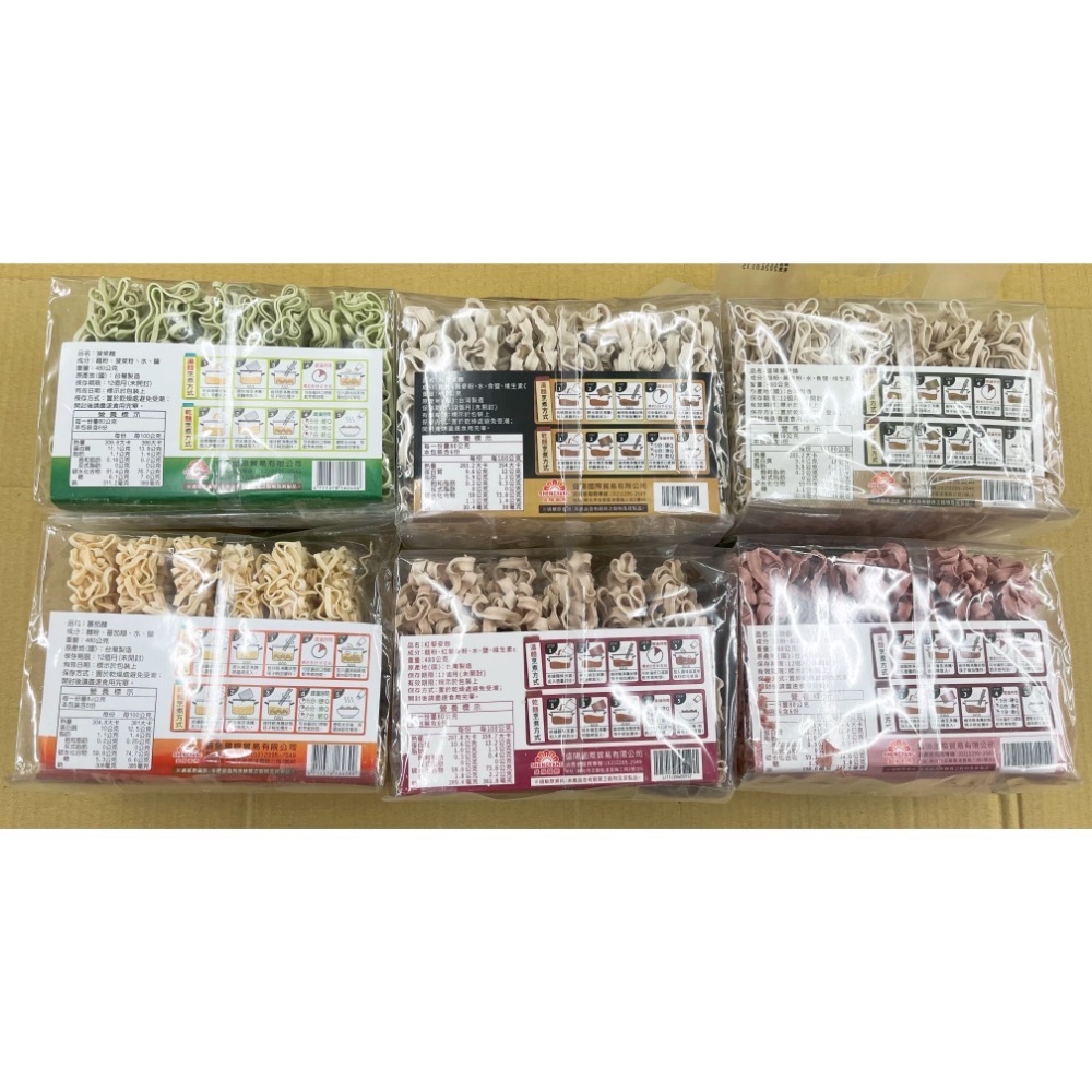 麵條 盛陽蕎麥麵 寬蕎麥麵 番茄麵 菠菜麵 紅蘿蔔麵 南瓜麵 紅藜麥麵 速食麵 乾麵 麵類 盛陽 南北貨 五穀雜糧 全素-細節圖2