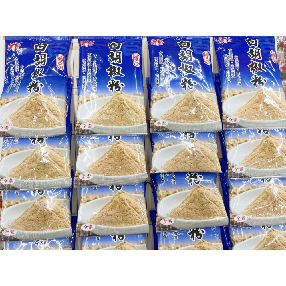 罐頭 新光調味粉 白胡椒粉 椒鹽粉 印度咖哩粉 純五香粉 胡椒鹽粉 香料 調味料 調味粉 調味品 香料粉 辛香調味料全素-細節圖3