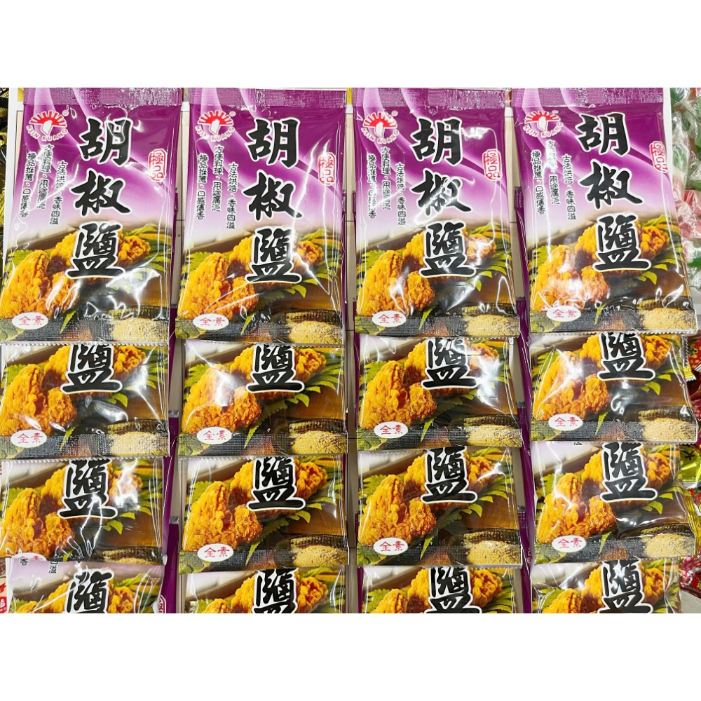 罐頭 新光調味粉 白胡椒粉 椒鹽粉 印度咖哩粉 純五香粉 胡椒鹽粉 香料 調味料 調味粉 調味品 香料粉 辛香調味料全素-細節圖4