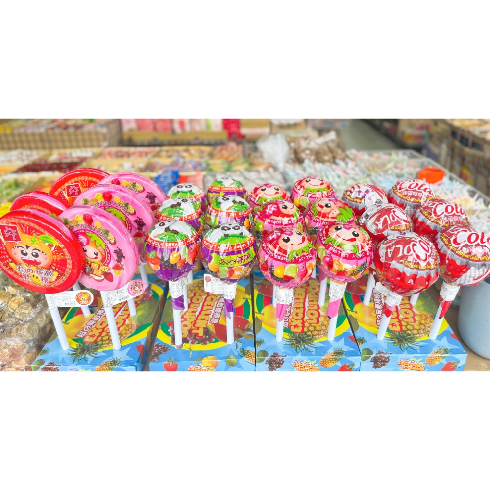 古早味棒棒糖 超級無敵歡喜糖 超級無敵旋風糖 大棒棒糖 綜合水果味 棒棒糖 硬糖 糖果 全素 太子 中壇元帥 祝壽-細節圖2