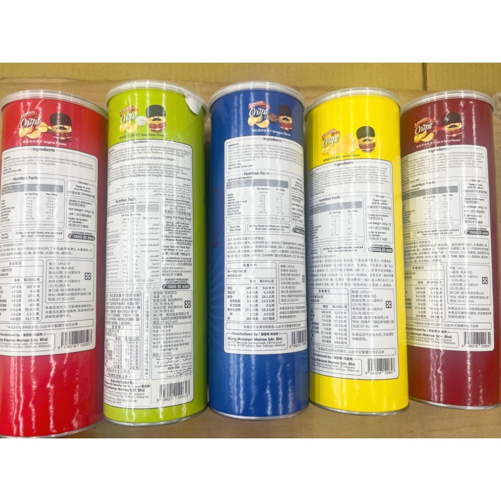 古早味零食 倫敦香脆薯片 酸奶味 燒烤味 起司味 香辣味 原味 馬鈴薯 洋芋片 馬鈴薯片 薯片 餅乾 零食 零嘴 拜拜-細節圖2