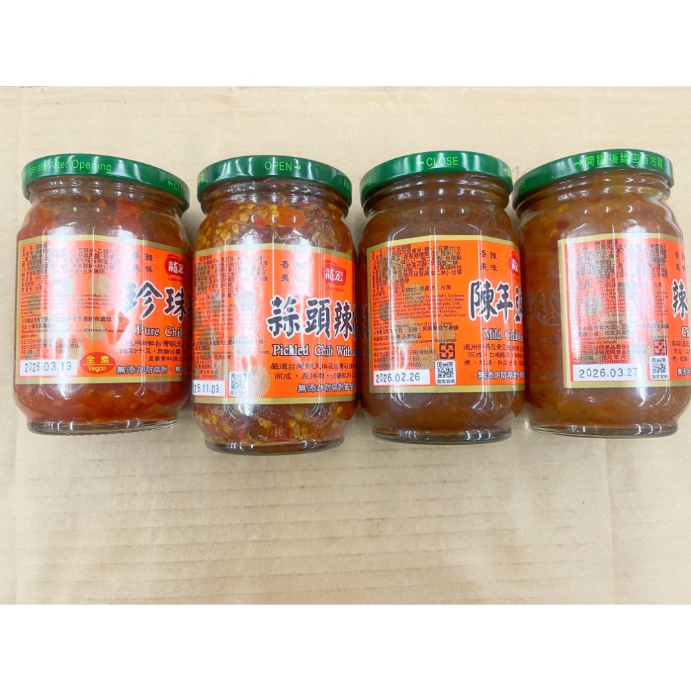 罐頭 龍宏醬料 陳年豆瓣醬 豆瓣醬 珍珠醬 蒜頭辣椒 豆瓣醬 調味料 調味包 南北貨 拌麵醬 拌醬 醬料 龍宏-細節圖2