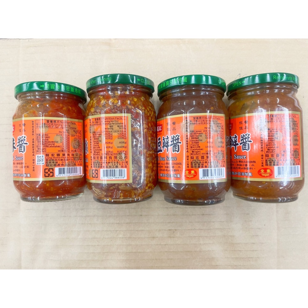 罐頭 龍宏醬料 陳年豆瓣醬 豆瓣醬 珍珠醬 蒜頭辣椒 豆瓣醬 調味料 調味包 南北貨 拌麵醬 拌醬 醬料 龍宏-細節圖3