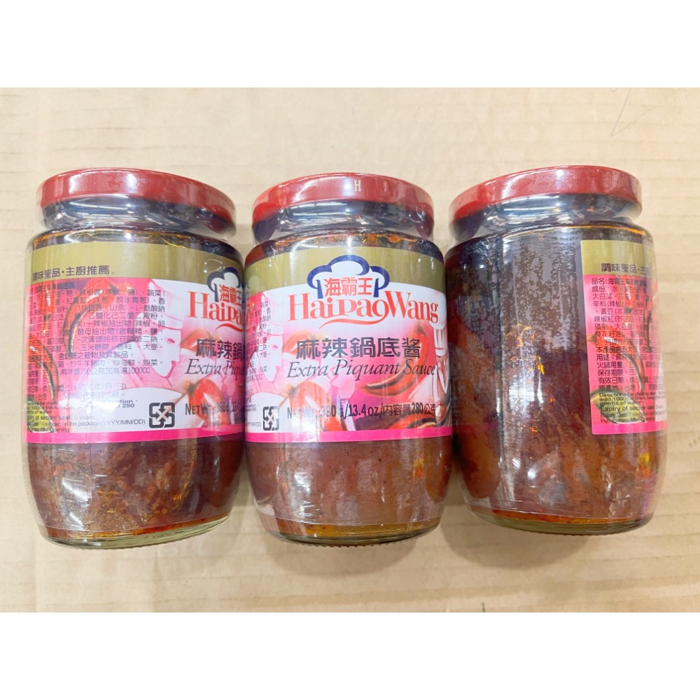 湯底 名山牌麻辣醬 海霸王麻辣鍋底醬 麻辣醬 麻辣鍋 火鍋湯底 麻辣火鍋 鍋底 南北貨 罐頭 調味料 調味醬 麻辣材料-細節圖2