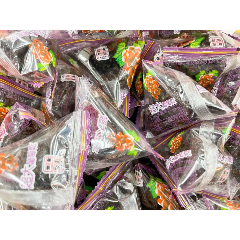 古早味零食 粽型梅子葡萄乾 超大葡萄乾鹹葡萄乾 梅子葡萄乾 葡萄粒 葡萄乾 梅子 葡萄 零食物語 果乾 水果乾 素食全素-細節圖2