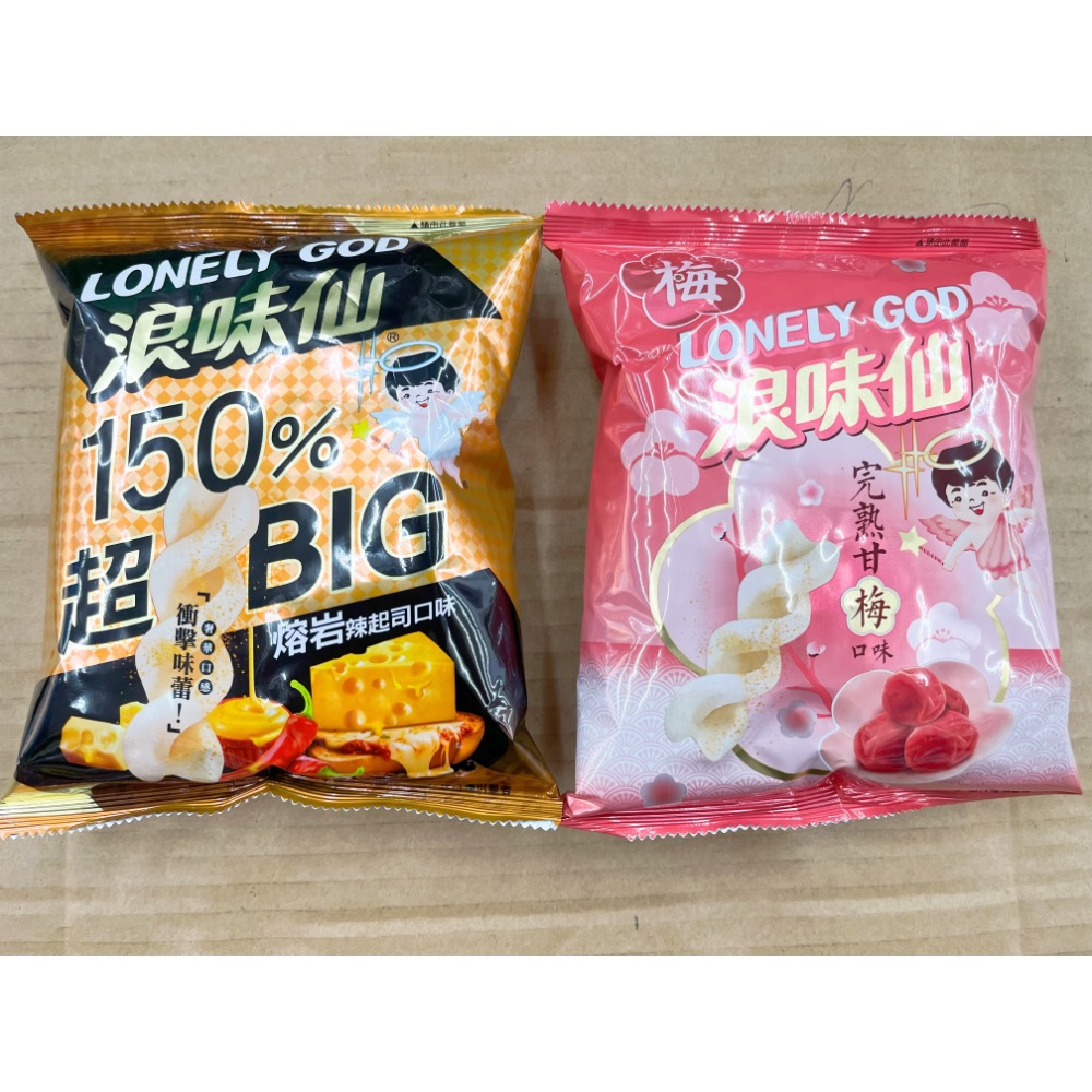 古早味零食 浪味仙洋芋捲 完熟甘梅味 熔岩辣起司味 花式薯條 薯卷 薯捲 餅乾 零食 零嘴 浪味仙 太空包 - 洺祥食品有限公司 ...