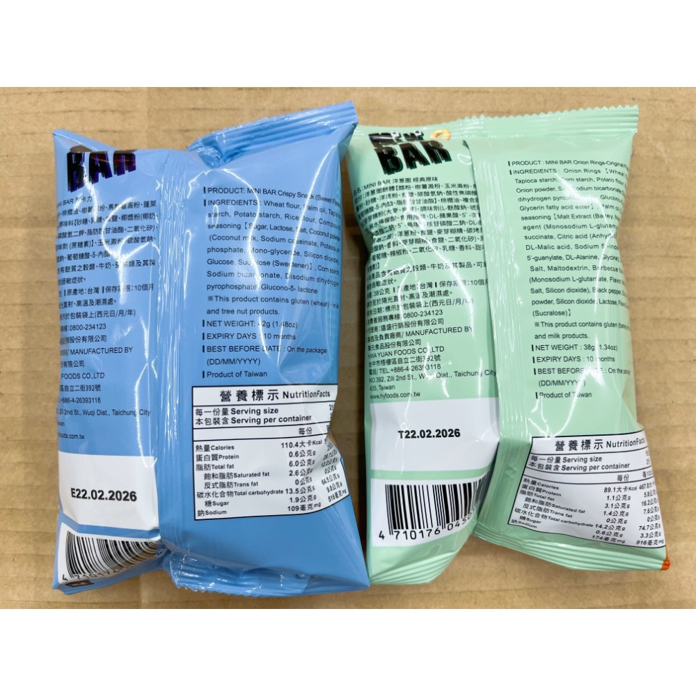 古早味零食 華元甜卡哩 經典原味洋蔥圈 甜卡哩 卡哩 洋蔥圈 餅乾 零食 零嘴 華元 太空包-細節圖2