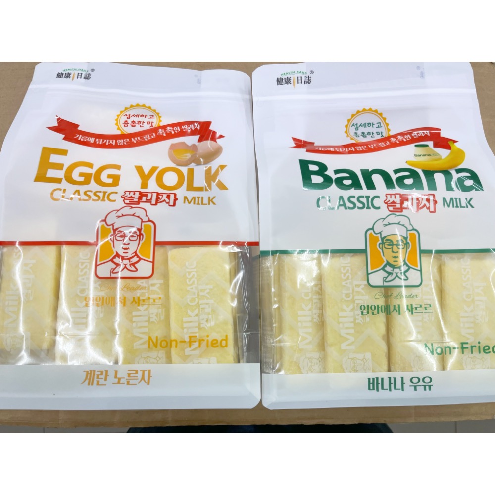 古早味餅乾 韓式米餅 米餅 米果 寶寶餅乾 牛奶 起司 香蕉 蛋黃 起司 餅乾 零食 點心 磨牙餅 健康日誌 素食 整包-細節圖5